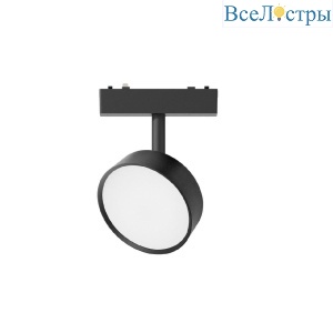 Трековый магнитный светильник Aployt Magnetic track 48 APL.0118.00.09