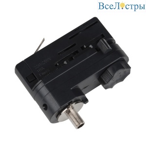 Адаптер для трехфазного шинопровода Uniel UBX-A61 BLACK 1 POLYBAG