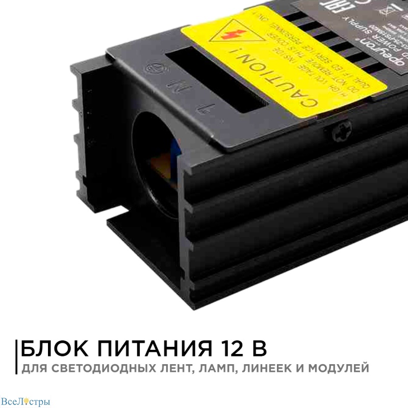 блок питания (слим) apeyron 25вт dc12в 2а ip20 03-26