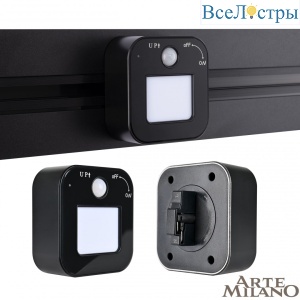 Трековый светильник Arte Milano Am-track-sockets 380022TLS/LWS Black