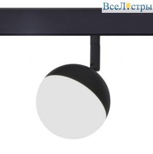 Трековый светодиодный светильник для магнитного шинопровода ST Luce Pibole ST358.436.07
