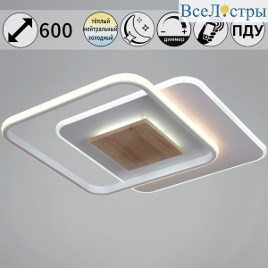 Потолочная люстра Reluce 08000-0.5-450 WH+WOOD