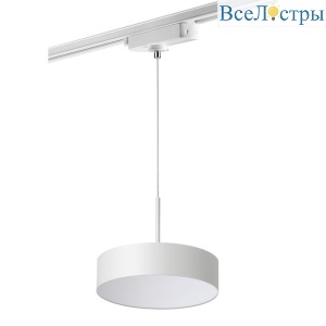Трековый светодиодный светильник Novotech Port Prometa 358767