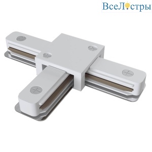 Коннектор T-образный Maytoni Track TRA001CT-11W