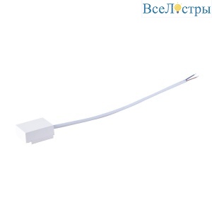 Коннектор Favourite Unica 1011-CW-033