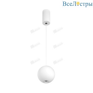 Подвесной светильник Arlight Elementa 032765