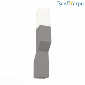Уличный настенный светодиодный светильник ST Luce Fratto SL100.701.02