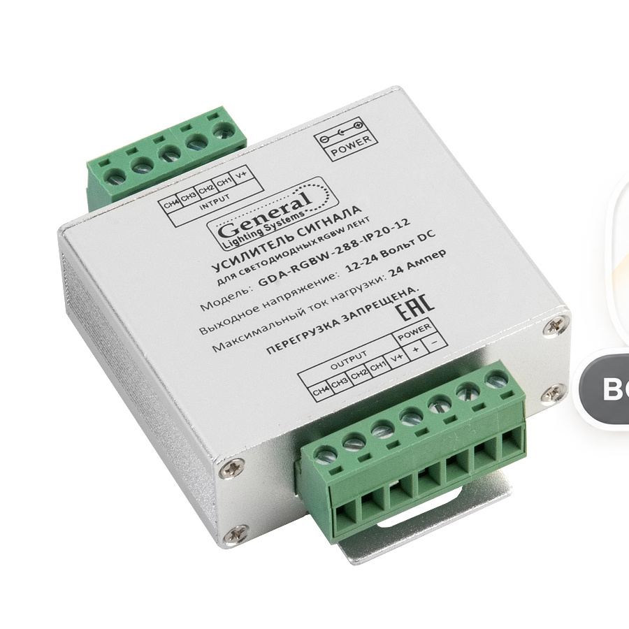 усилитель general gda-rgbw-288-ip20-12 511920