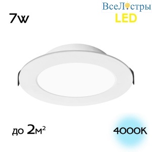 Встраиваемый светодиодный светильник Citilux Галс CLD5507N