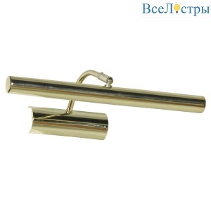 Подсветка для картин Lussole Lido III GRLSQ-0331-02