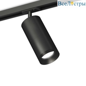 Комплект трекового светильника Ambrella light Track System XT (A2537, C7422, A2011, C7402, N7031) XT7402100