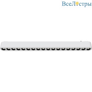 Трековый светильник Wertmark WTH.O20.007.40.18