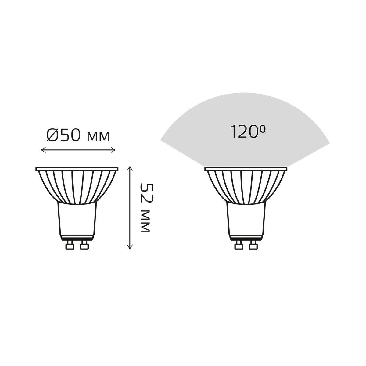 лампа светодиодная gauss basic gu10 6w 3000k матовая 10106162