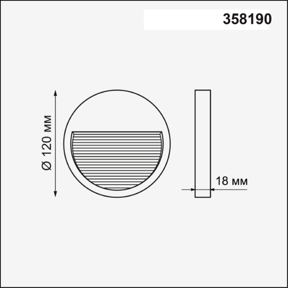 плафон novotech street muro 358190