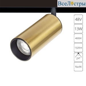 Трековый магнитный светильник Arte Lamp Linea A4661PL-1AB