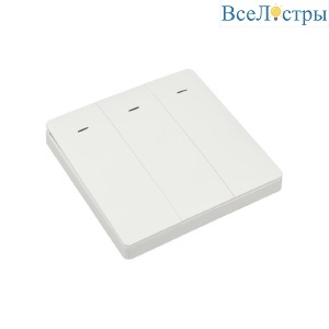 Выключатель трехклавишный Aployt Magnetic track 220 APL.0190.00.03