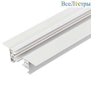 Шинопровод встраиваемый Arlight LGD-2TR-Track-F-2000-WH-M 038671