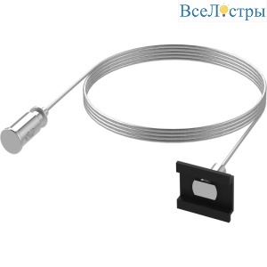 Соединитель для трековых светильников Feron CAB1006 41954