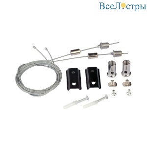 Комплект подвесной системы для трековых светильников Vitaluce VT0200033-01/1