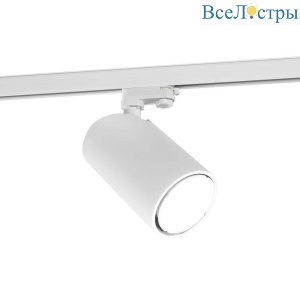 Светильник на штанге Mantra Sal 6717
