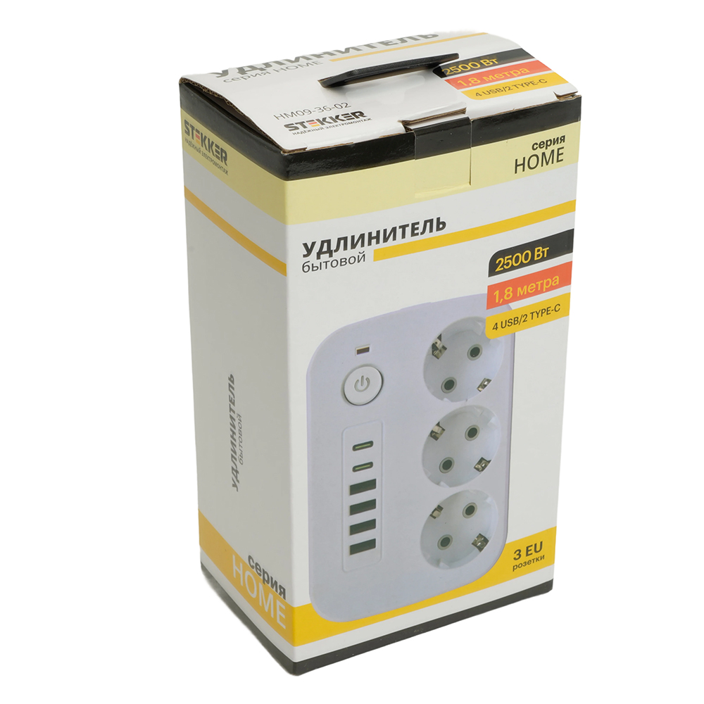 удлинитель stekker home plus hm09-36-02 49972