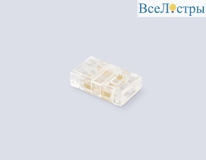 Соединитель прямой Ambrella Light Illumination COB CCT 12/24V для лент 8mm (3 конт.) (10шт. в комплекте) GS6366