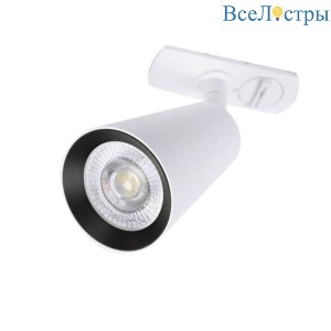 Трековый светильник Arte Lamp Cintura A2354PL-1WH
