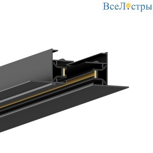 Шинопровод Skylite HSBL_0012 встраиваемый Однофазный 220В-2м, чёрный