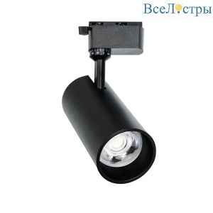 Трековый однофазный светильник Favourite Practica 4865-1U