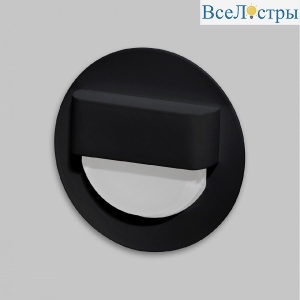 Подсветка для лестниц IMEX Paso IL.0013.3008-BK