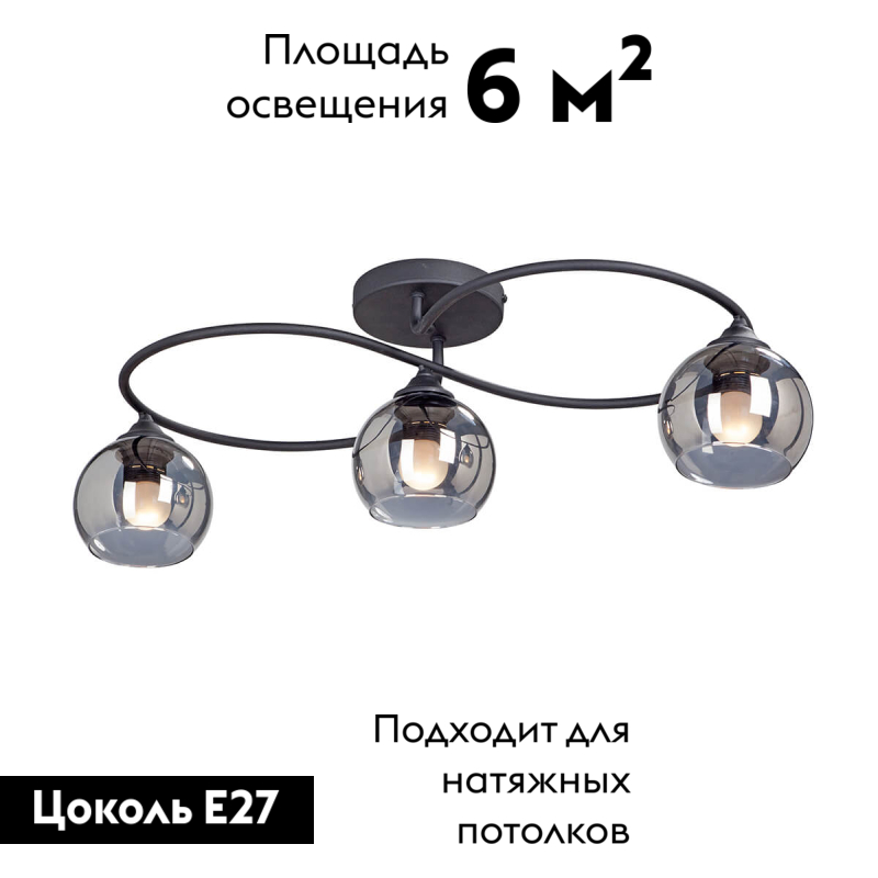 потолочная люстра vitaluce v4965-1/3pl