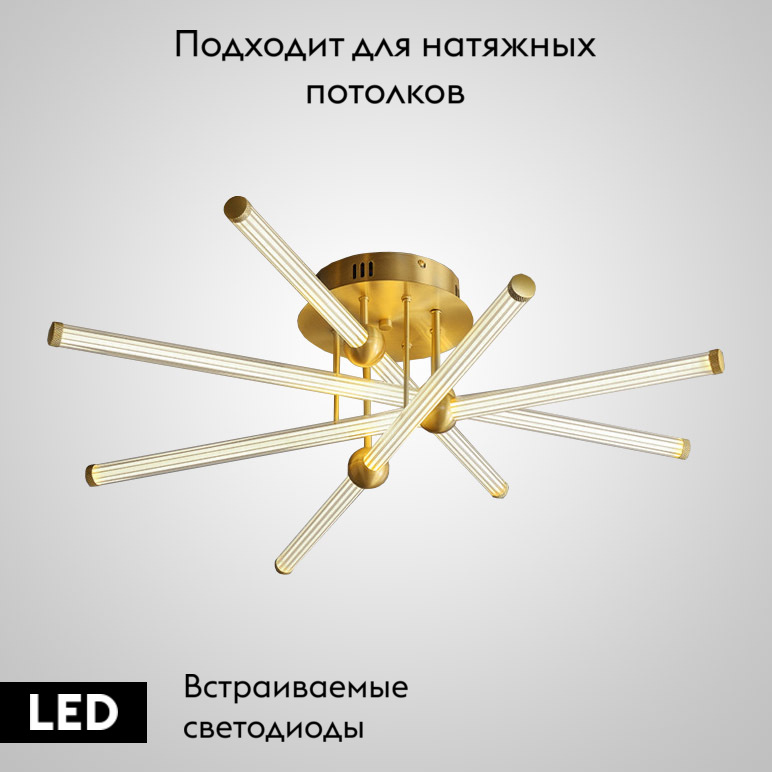 потолочная люстра imperiumloft bekka 203761-26