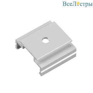 Алюминиевая клипса для лент (10 шт.) Arlight FLT 23mm 037742