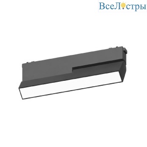 Трековый магнитный светильник Aployt Magnetic track 48 APL.0105.00.20