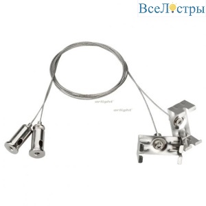 Подвес с держателем Arlight ARH-WAVE 025003