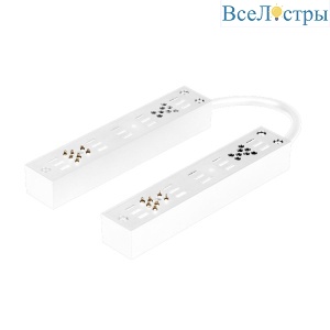 Коннектор гибкий Arlight MAG-CON-25-FLEX-POWER 050228