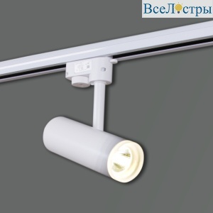 Трековый светильник Reluce 06232-9.3-001RN LED10W WT