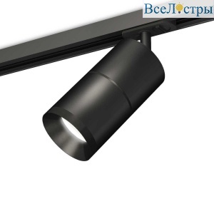 Комплект трекового светильника Ambrella light Track System XT (A2537, C7402, A2071, C7402, N7031) XT7402020