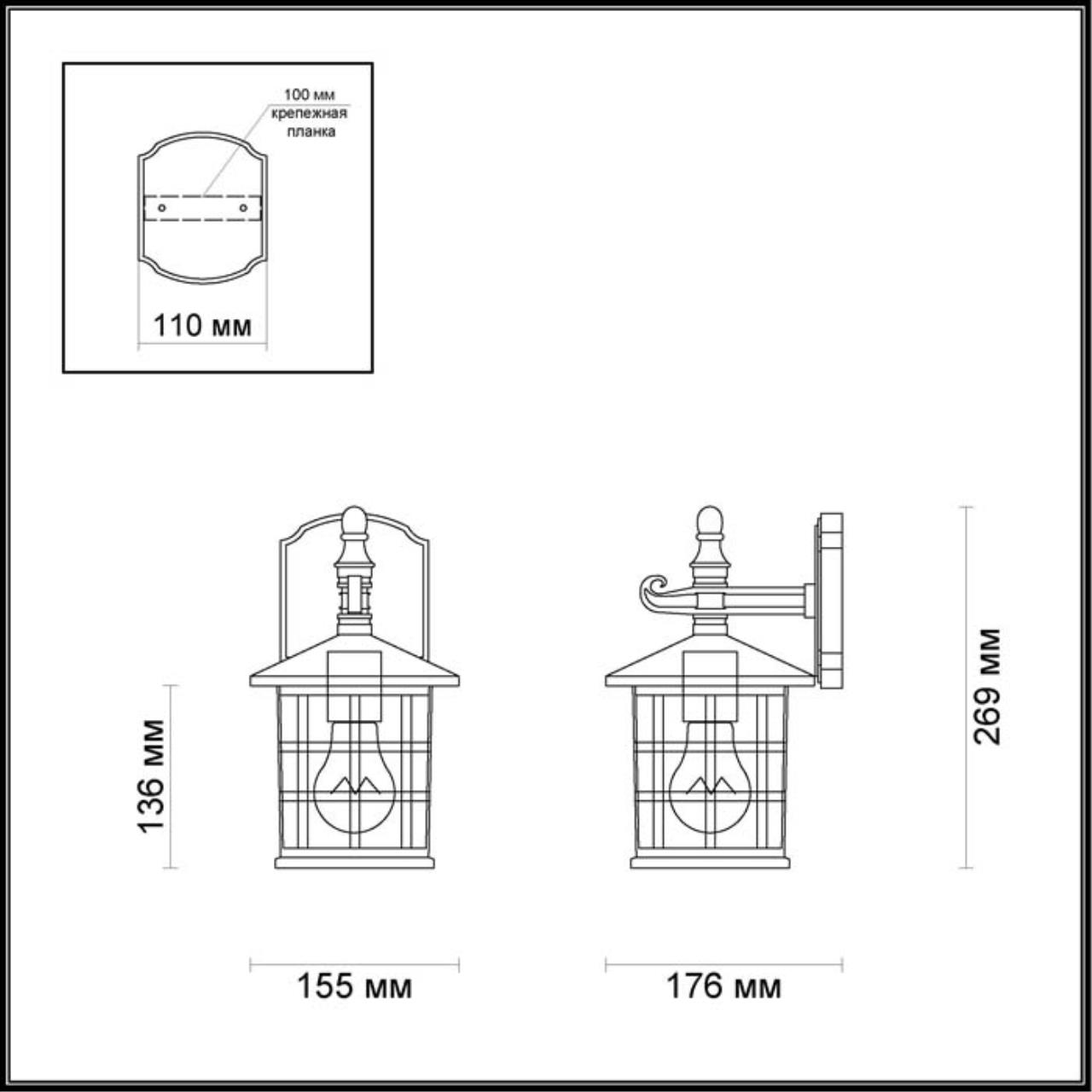 уличный настенный светильник odeon light house 4042/1w