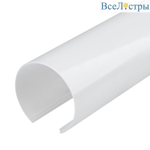 Рассеиватель Arlight SL-ROUND-D120-2000 OPAL 019284