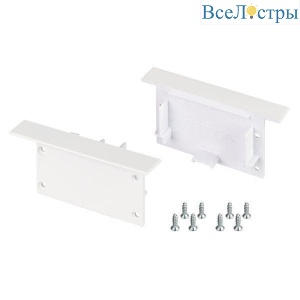 Набор заглушек Arlight SL-Linia62-Fs White глухая 034736