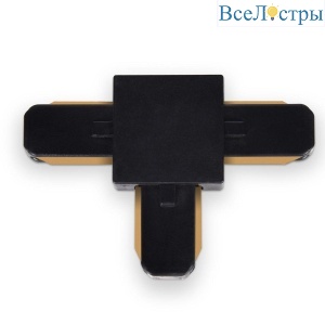 Коннектор Т-образный Ambrella light Track System GL7078