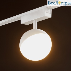 Трековый светильник SWG PRO SL-SLIM-SFWH-10-CCT 022097