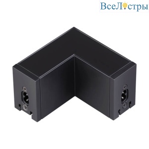 Соединитель L-образный Novotech Ratio 135033