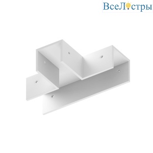 Коннектор T-образный для профиля Maytoni O-TR001-TC-W
