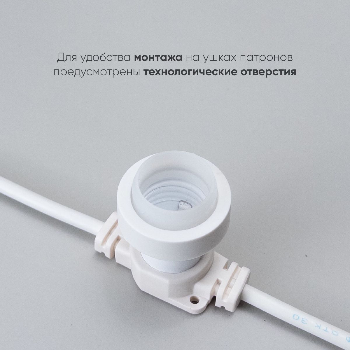 гирлянда белт-лайт laitcom (ltc) bl10m/50l-8