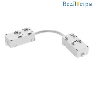 Угловой коннектор питания AM Group AM551 WH SMART