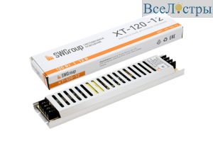 Блок питания SWG XT-120-12 003059