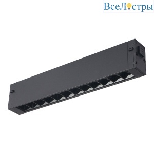 Трековый магнитный светильник Lightera Startrek 220 LE176TRL-9B3K