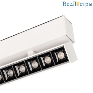 Светильник на шине Arlight 026968